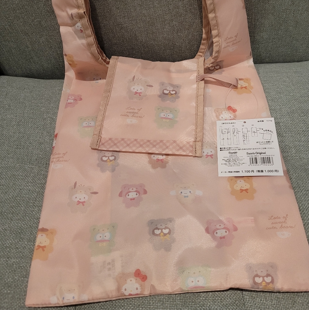 Sanrio Characters Reuseable Bag